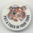 Esso Put a Tiger in Your Tank