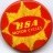 BSA Motor Cycles